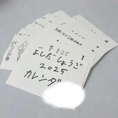 2026年最新】ジャニーズサインの人気アイテム - メルカリ