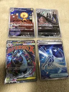 希少 早い者勝ち PSA10 カビゴンV 045/060 RR S1H 2019 - メルカリ