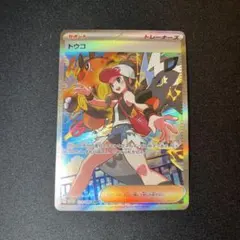 2026年最新】トウコ SARの人気アイテム - メルカリ