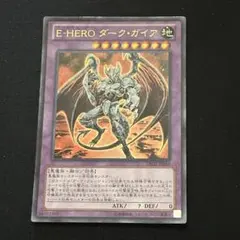 2026年最新】e・hero ガイア ウルトラの人気アイテム - メルカリ