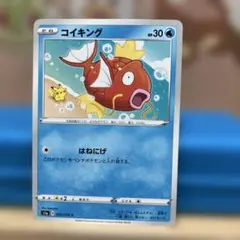 2026年最新】シリーズ：ソード&シールド ポケモンカードゲームの人気