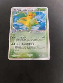 2026年最新】カイリュー デルタの人気アイテム - メルカリ