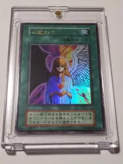 2026年最新】心変わり 初期の人気アイテム - メルカリ