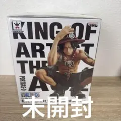2026年最新】KING OF ARTIST エースの人気アイテム - メルカリ