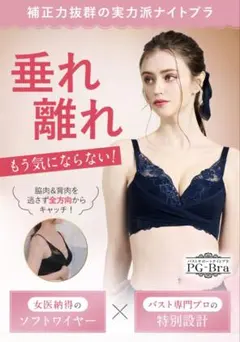 2026年最新】pgブラの人気アイテム - メルカリ