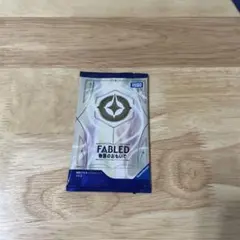 2026年最新】ロルカナ 未開封の人気アイテム - メルカリ