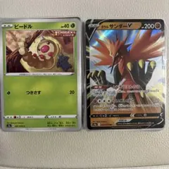 2026年最新】csr ポケモンカード コンプの人気アイテム - メルカリ