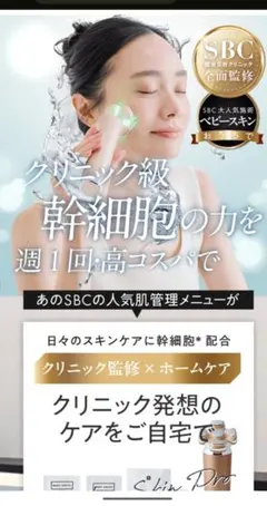 2026年最新】ボディアーキの人気アイテム - メルカリ