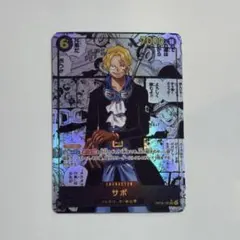 2026年最新】受け継がれる意志 サボ コミパラの人気アイテム - メルカリ