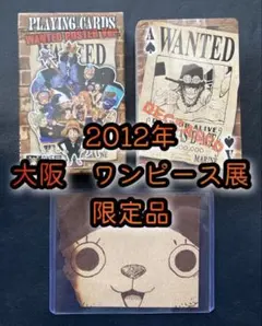 2026年最新】ワンピース展 トランプの人気アイテム - メルカリ