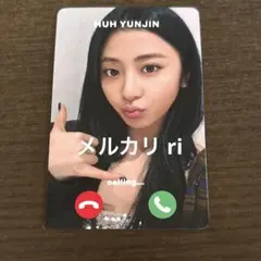 2026年最新】もしもしカード le sserafimの人気アイテム - メルカリ