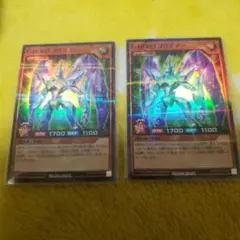 2026年最新】ラッシュデュエル プリズマーの人気アイテム - メルカリ