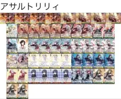2026年最新】アサルトリリィ デッキの人気アイテム - メルカリ