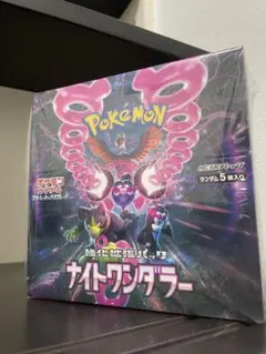 2026年最新】ナイトワンダラー カートンの人気アイテム - メルカリ