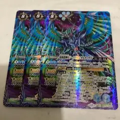 2026年最新】ジークヴルムノヴァの人気アイテム - メルカリ