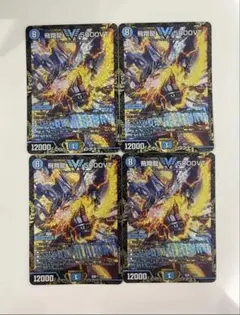 2026年最新】飛翔龍5000VTの人気アイテム - メルカリ