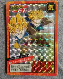 2026年最新】ドラゴンボールGT カードダスの人気アイテム - メルカリ
