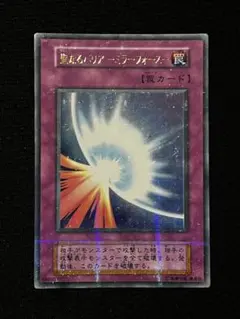 2026年最新】聖なるバリアミラーフォース 初期 パラレルの人気アイテム