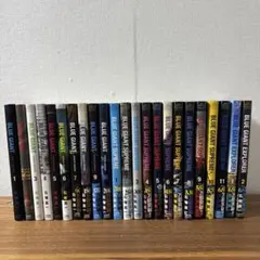 2026年最新】blue giant explorer 全巻の人気アイテム - メルカリ