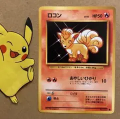 PSA10 アローラロコン ミラー SM8b 022/150 ウルトラシャイニー - メルカリ