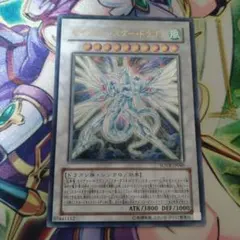 2026年最新】セイヴァースタードラゴン レリーフの人気アイテム - メルカリ