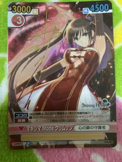 2026年最新】ヴィクトリースパーク シャイニングの人気アイテム - メルカリ