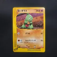 2026年最新】マック ヨーギラスの人気アイテム - メルカリ