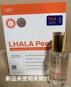 2026年最新】ララピール セットの人気アイテム - メルカリ