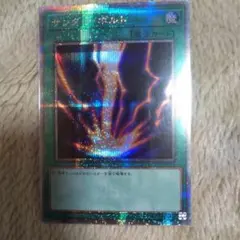 2026年最新】25thプリシクの人気アイテム - メルカリ