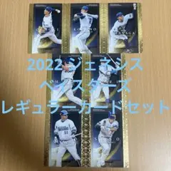 2026年最新】BBM genesis boxの人気アイテム - メルカリ