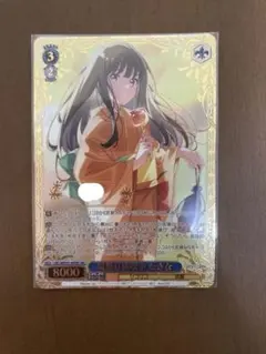 2026年最新】たきな ヴァイスの人気アイテム - メルカリ