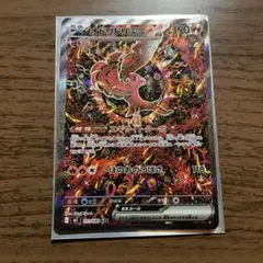 2026年最新】オドリドリex SARの人気アイテム - メルカリ