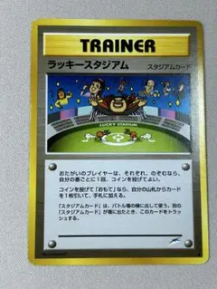 2026年最新】ポケモンカードラッキースタジアムの人気アイテム - メルカリ