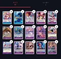 2026年最新】青紫レイジュ デッキの人気アイテム - メルカリ