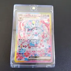 2026年最新】ニンフィアex sar テラスタルフェスexの人気アイテム