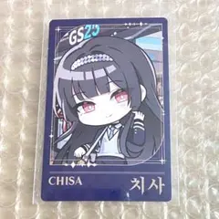 2026年最新】#鳴潮_えんどうの人気アイテム - メルカリ