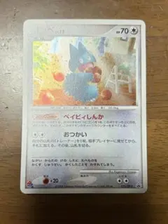 2026年最新】125/DP-P ゴンベの人気アイテム - メルカリ