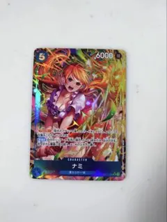 2026年最新】ナミ OP11-054の人気アイテム - メルカリ