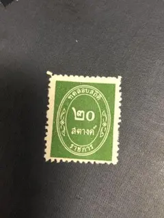 2026年最新】タイ切手の人気アイテム - メルカリ