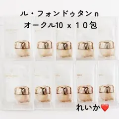 2026年最新】ルフォンドゥタン オークル00の人気アイテム - メルカリ