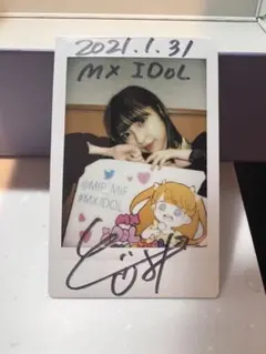 2026年最新】十味直筆サイン入りの人気アイテム - メルカリ