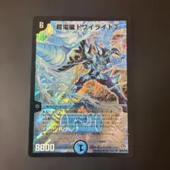 2026年最新】トワイライトシグマの人気アイテム - メルカリ