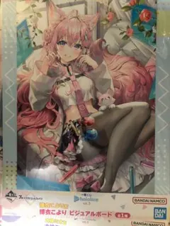 2026年最新】博衣こよりビジュアルボードの人気アイテム - メルカリ