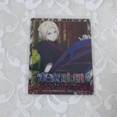 2026年最新】真戸暁の人気アイテム - メルカリ