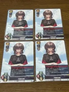 Lycee 直筆 グロリア スノウ 輝 由奈 - メルカリ