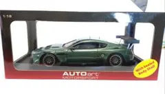 2026年最新】dbr9 1/18の人気アイテム - メルカリ