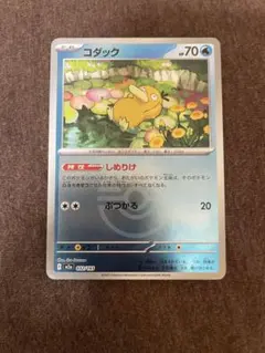 2026年最新】コダック マスターボール ミラーの人気アイテム - メルカリ