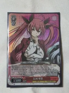 2026年最新】五河琴里 ヴァイスの人気アイテム - メルカリ