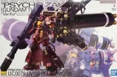 2026年最新】サイコザク ver.kaの人気アイテム - メルカリ