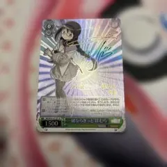 2026年最新】まどか サインの人気アイテム - メルカリ